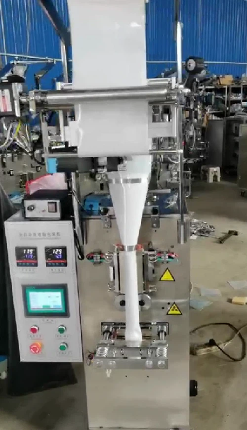 packing machine 1 packing machine 1